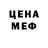 MDMA молли Kyra Attah