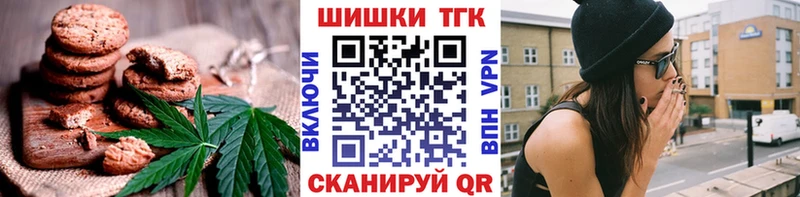 Canna-Cookies конопля  купить наркоту  Онега 