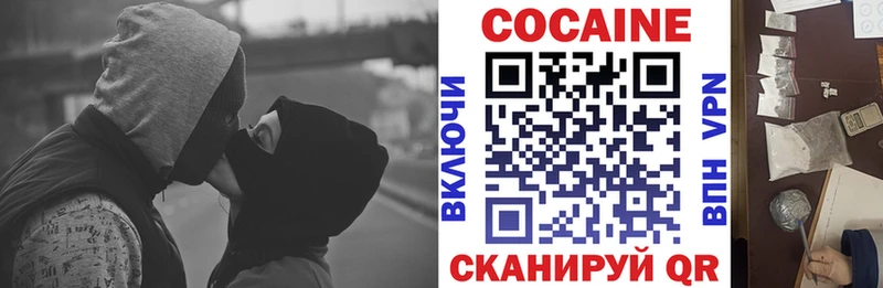 COCAIN 99%  Онега 