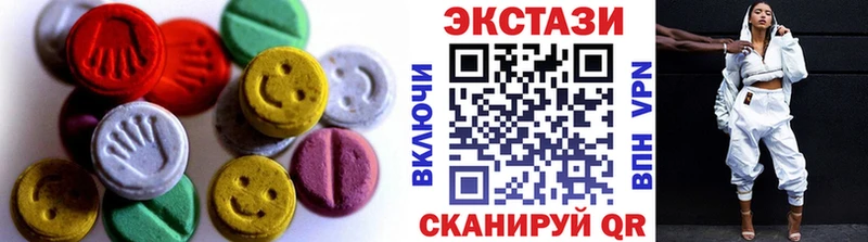 цены наркотик  Онега  Экстази 99% 