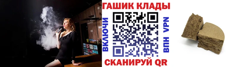 Гашиш Изолятор Онега