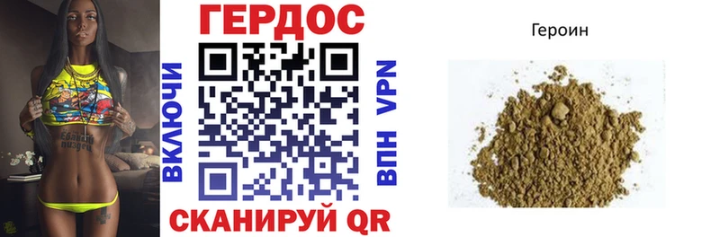 Героин герыч  продажа наркотиков  Онега 
