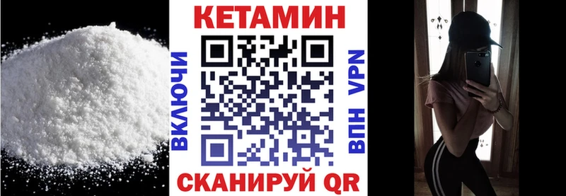 KRAKEN рабочий сайт  Онега  Кетамин ketamine  где купить  