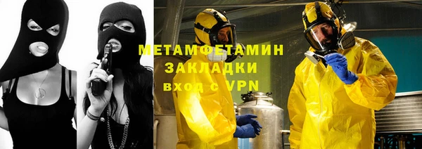 марки nbome Арсеньев