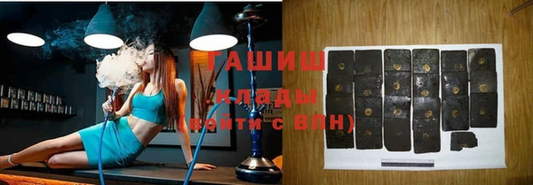 шишки Армянск