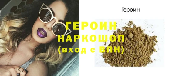 шишки Армянск