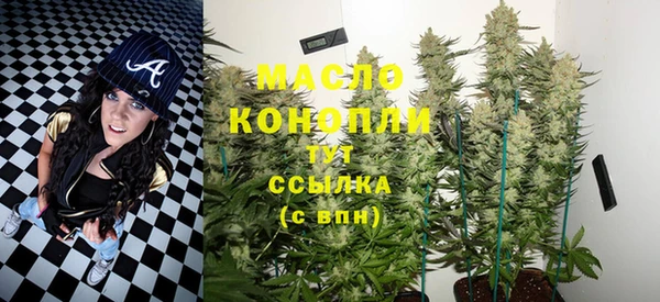 марки nbome Арсеньев