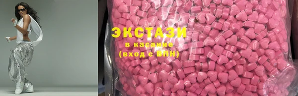 марки nbome Арсеньев