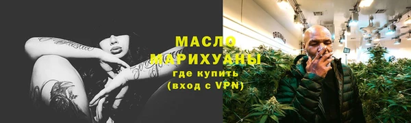 марки nbome Арсеньев