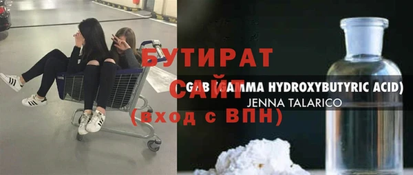 стаф Аркадак