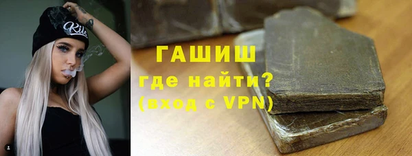 марки nbome Арсеньев
