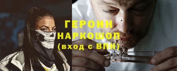 шишки Армянск
