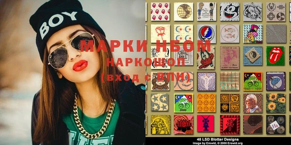 шишки Армянск