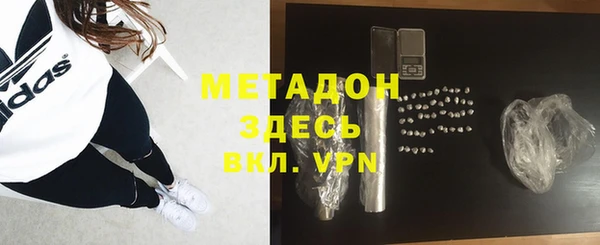 марки nbome Арсеньев