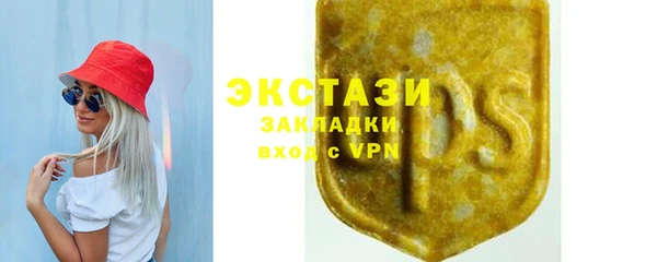 марки nbome Арсеньев