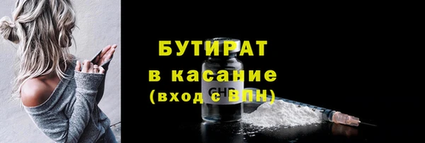 марки nbome Арсеньев