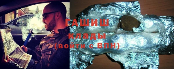 шишки Армянск