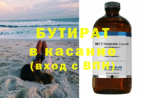 стаф Аркадак