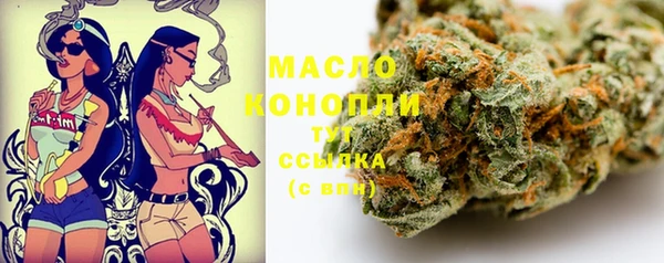 марки nbome Арсеньев