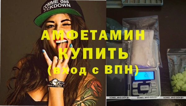 марки nbome Арсеньев