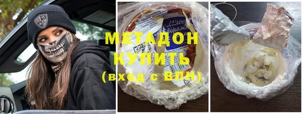 шишки Армянск