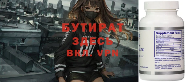 стаф Аркадак