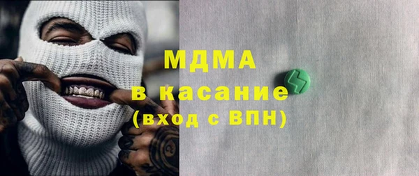 стаф Аркадак