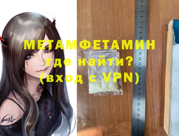 шишки Армянск