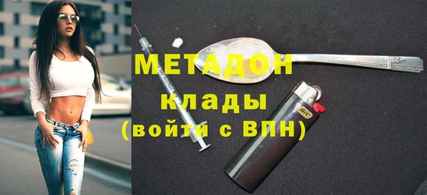 стаф Аркадак