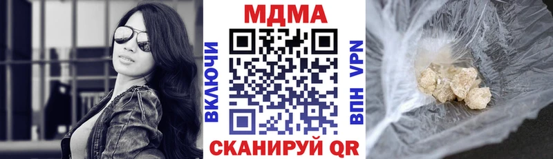 MDMA Molly дарк нет телеграм Онега наркота