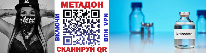 Метадон VHQ хочу наркоту Онега