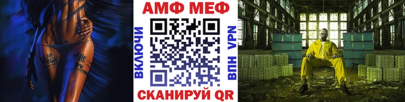 Метамфетамин витя  хочу   Онега 